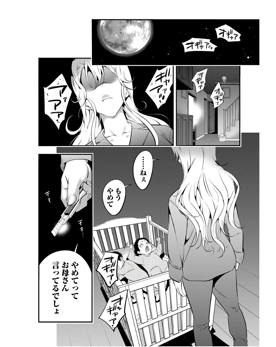 P24