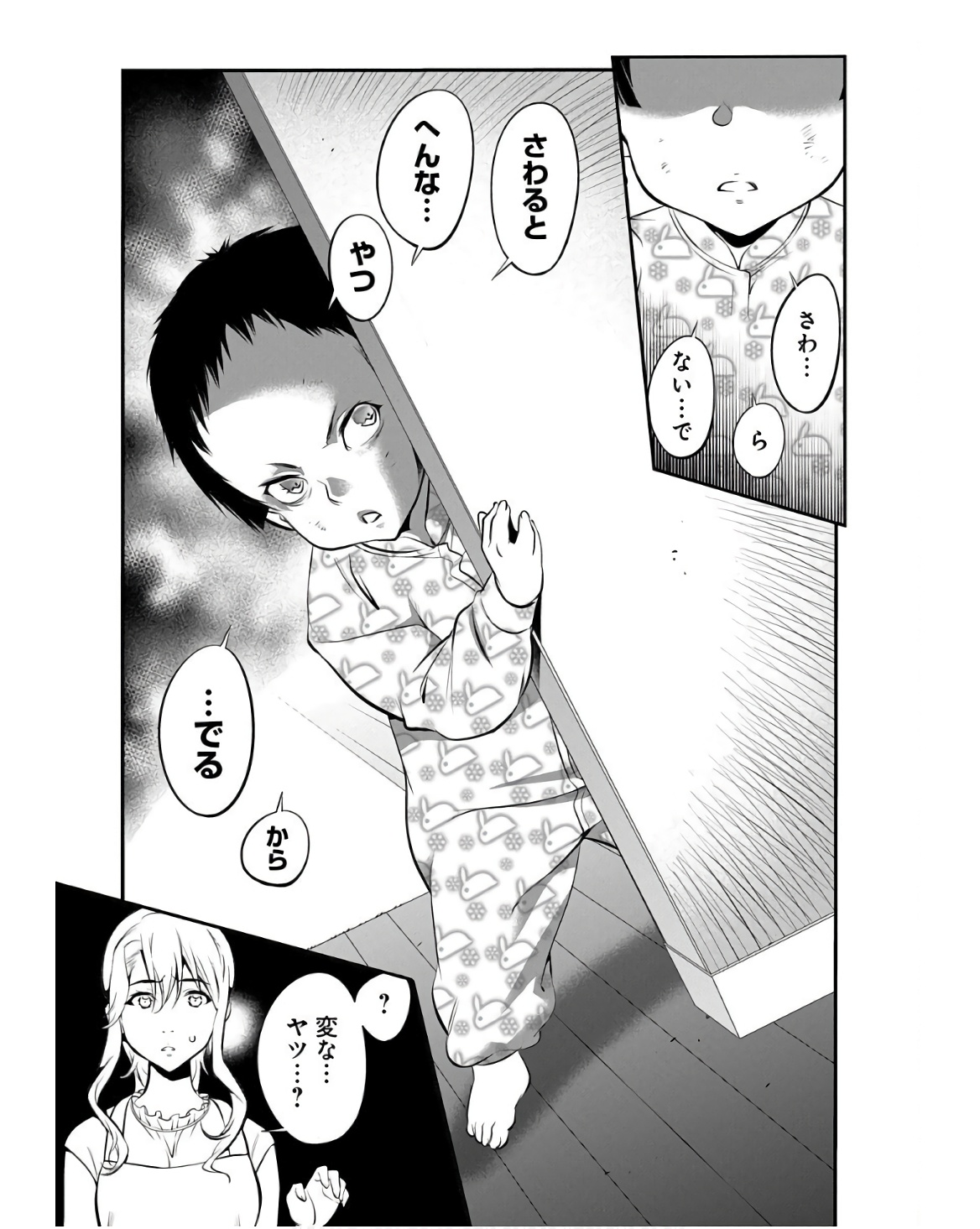P29