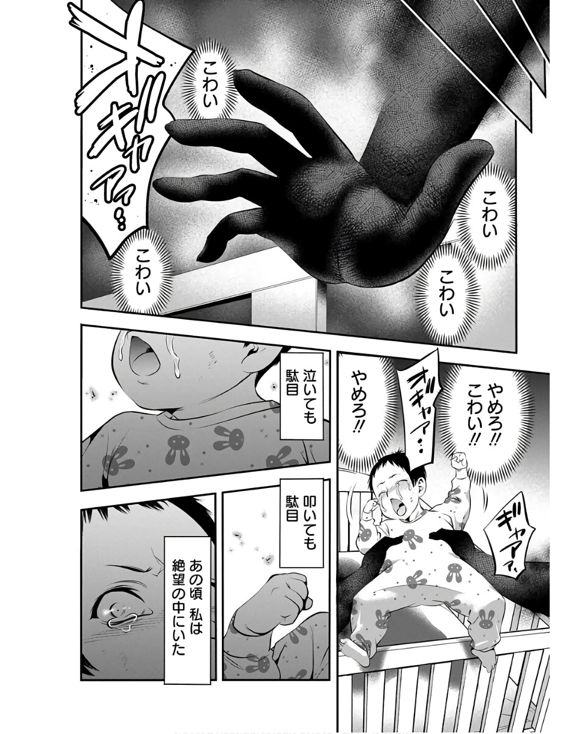 P36