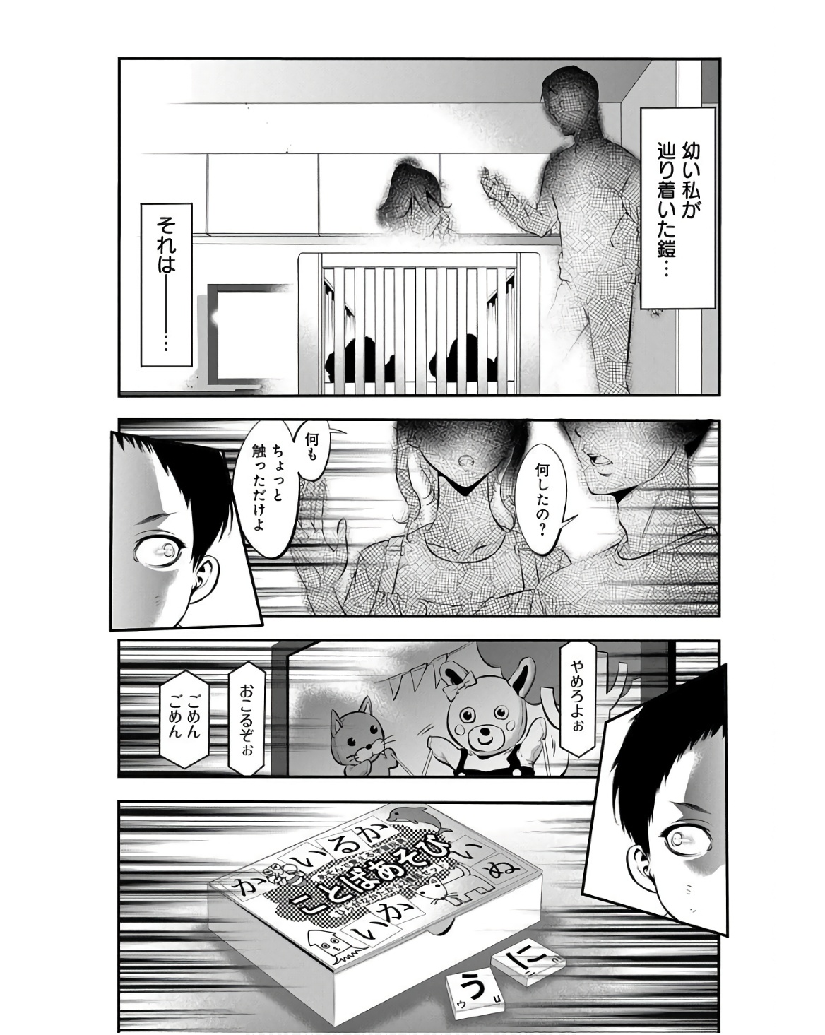 P38