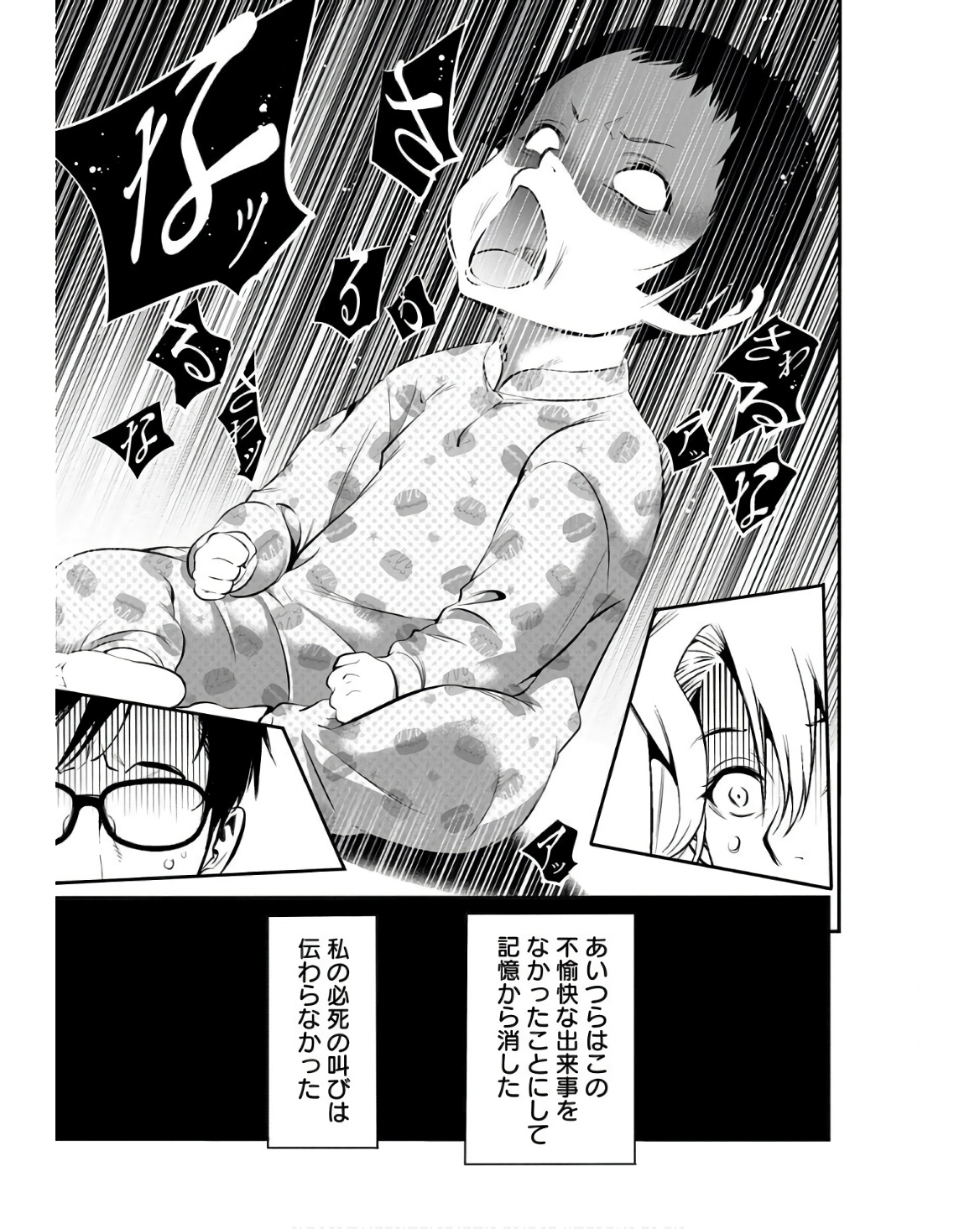 P43