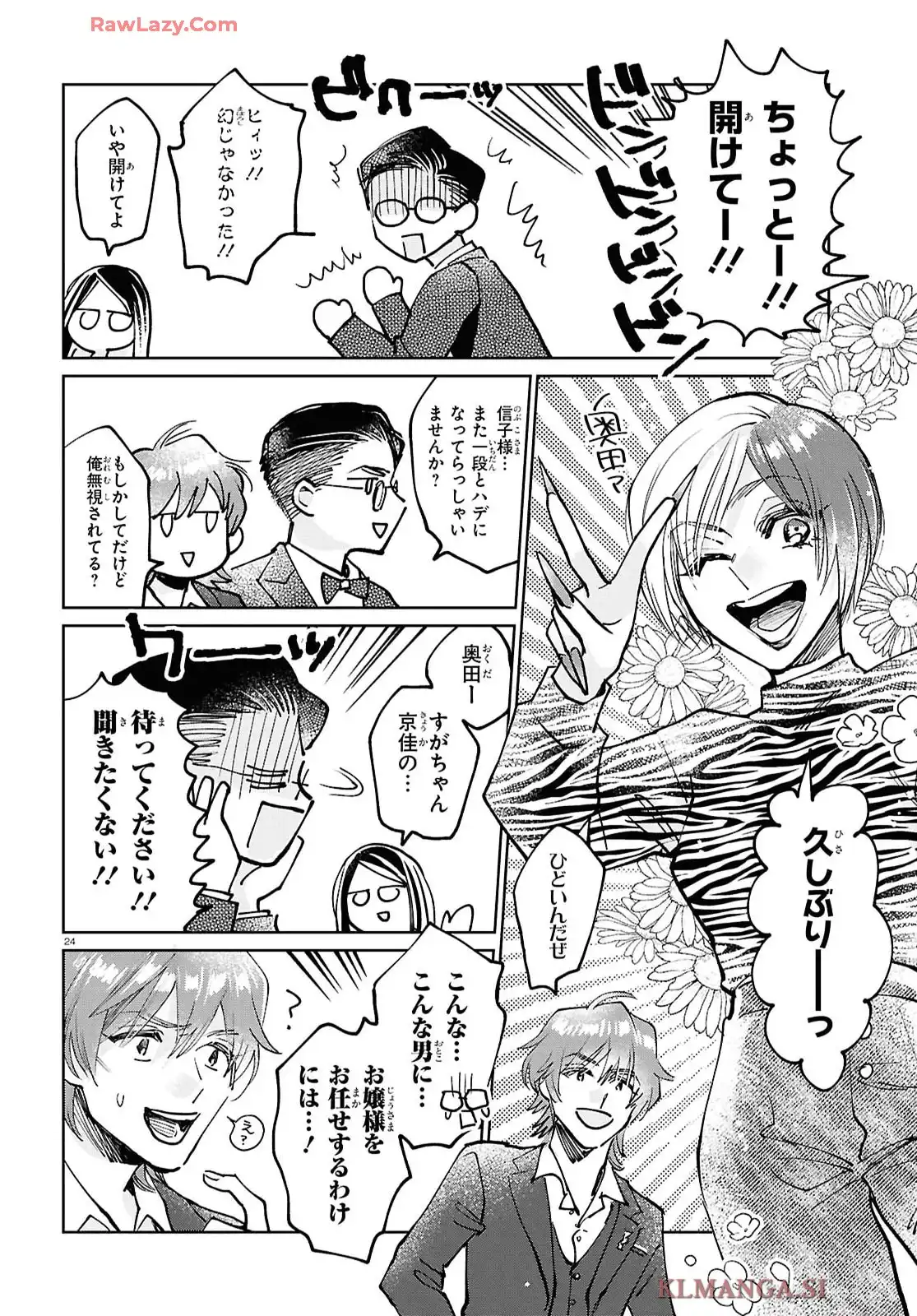 P25