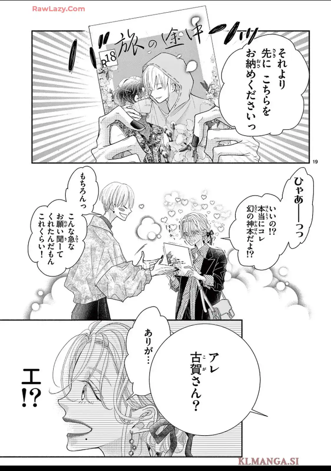 P19