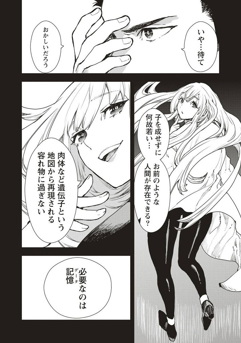 P12