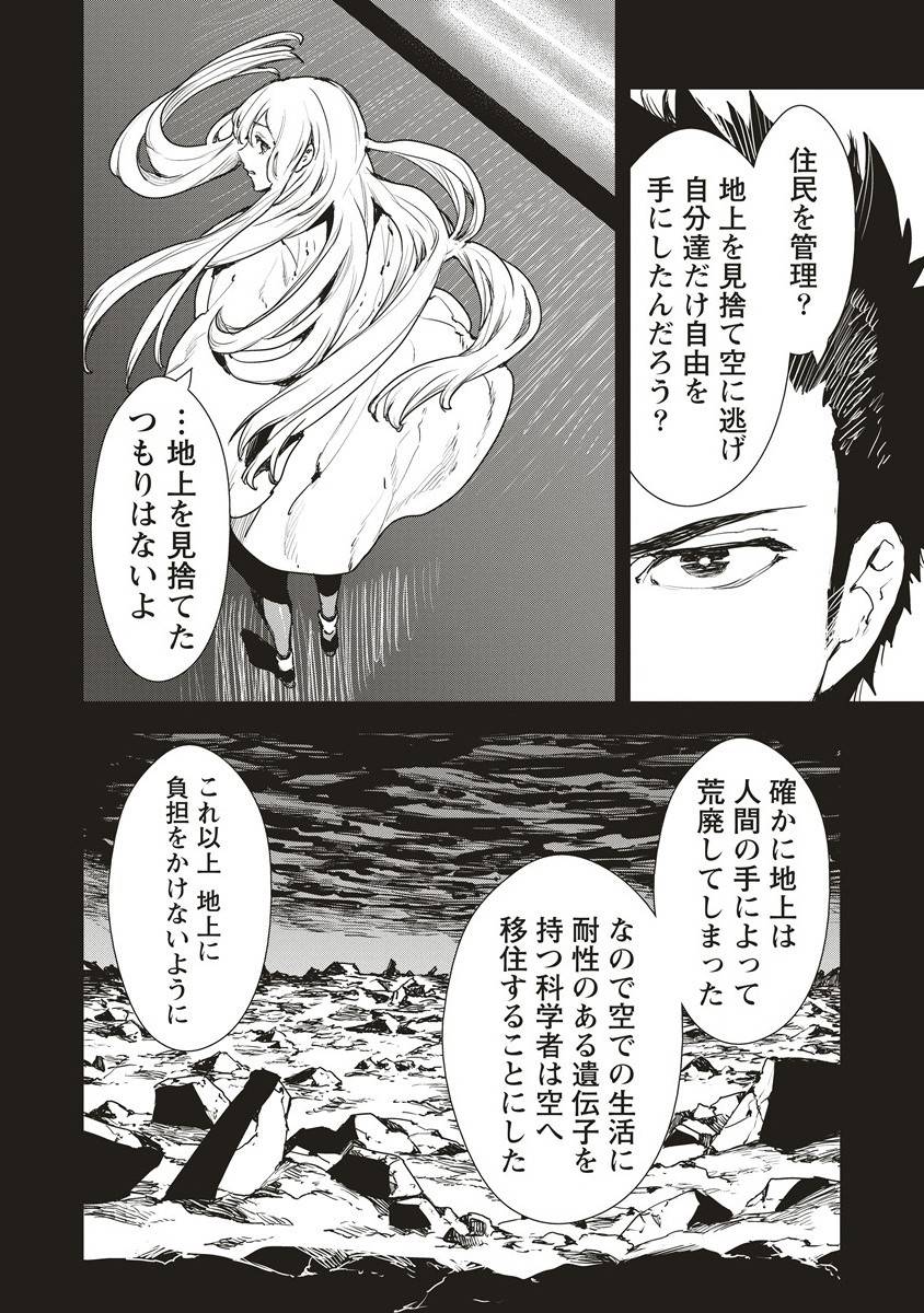 P8