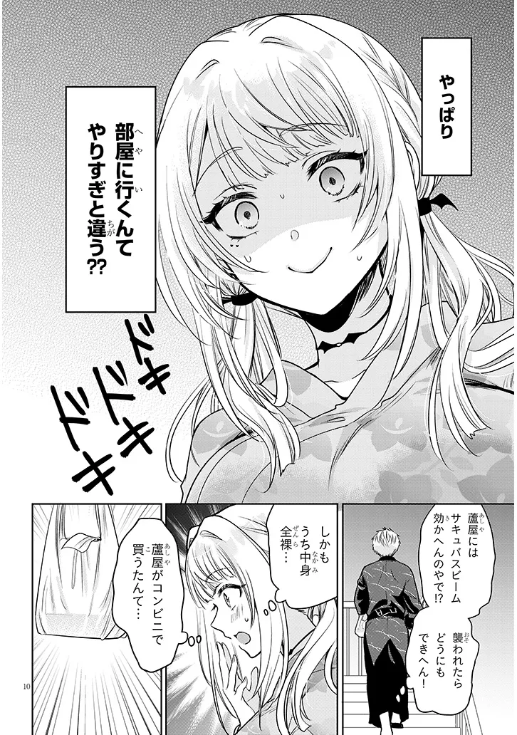 P10