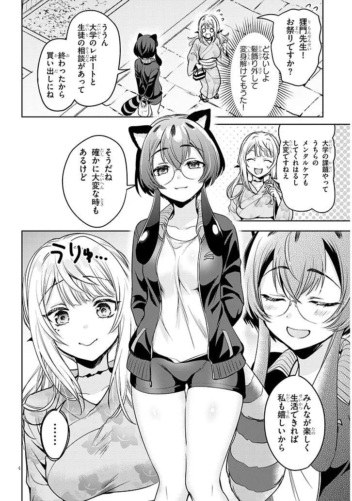 P4