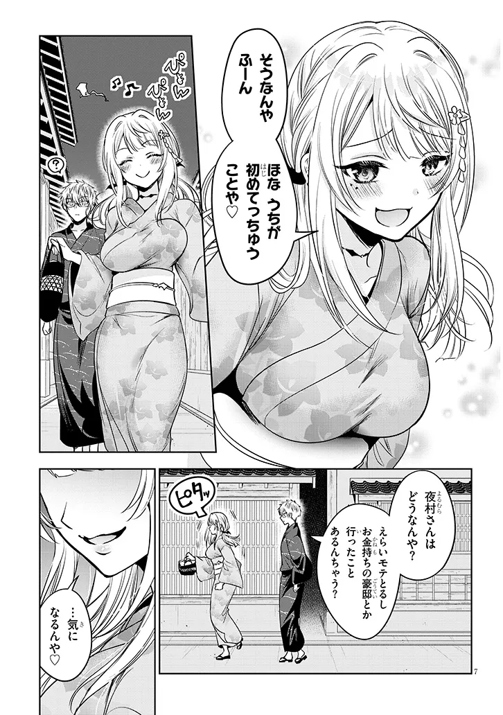 P7