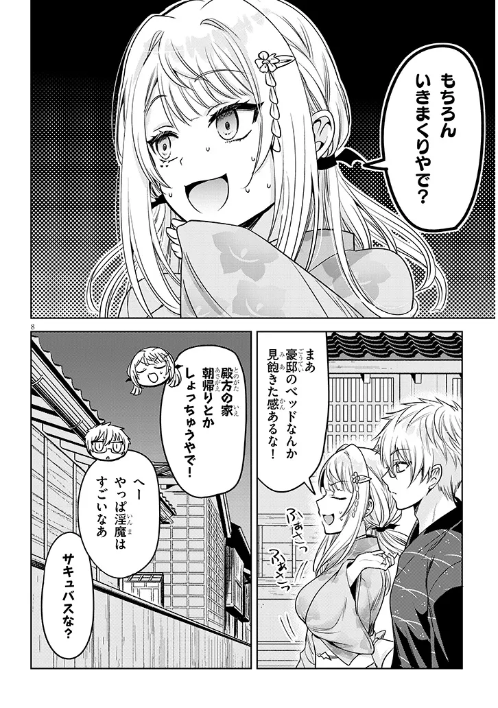 P8