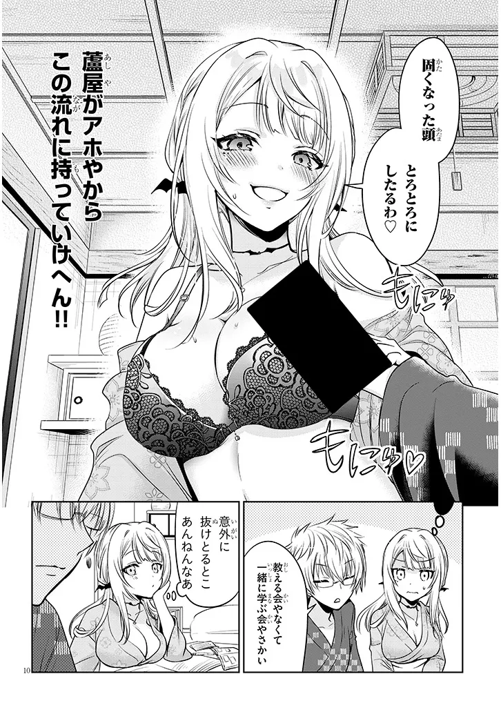 P10