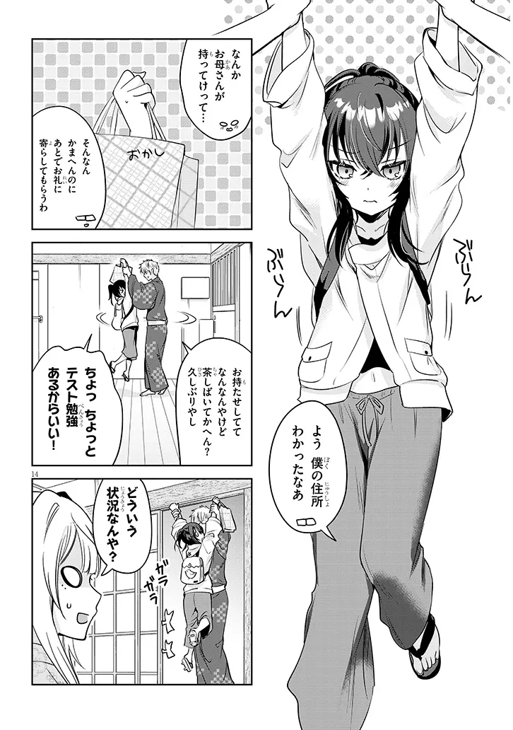 P14