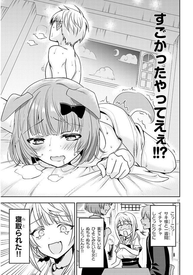 P17