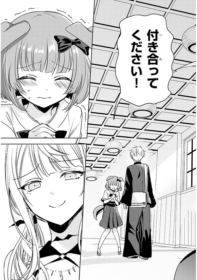 P43