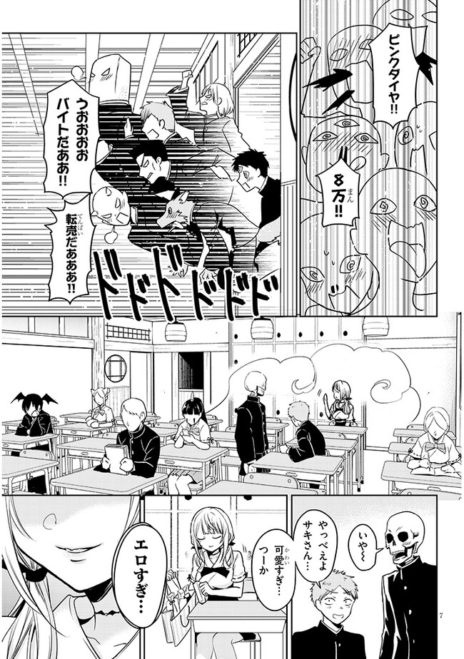 P7
