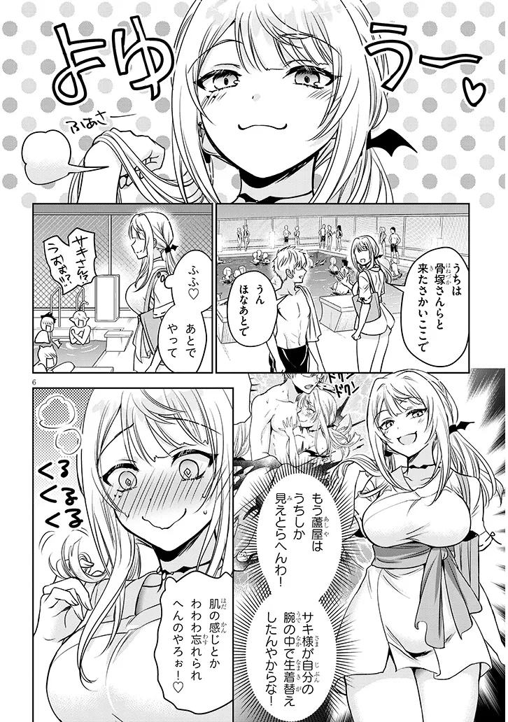 P6