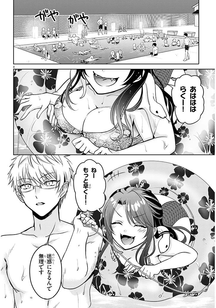 P8