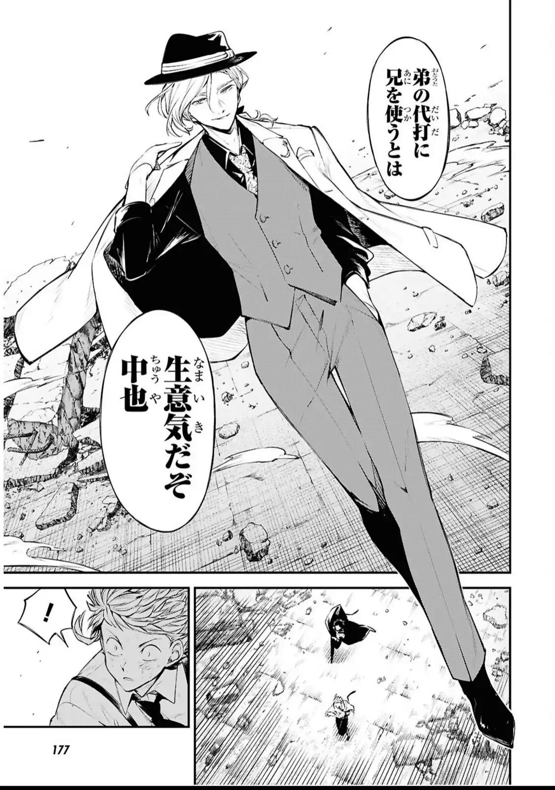 P23