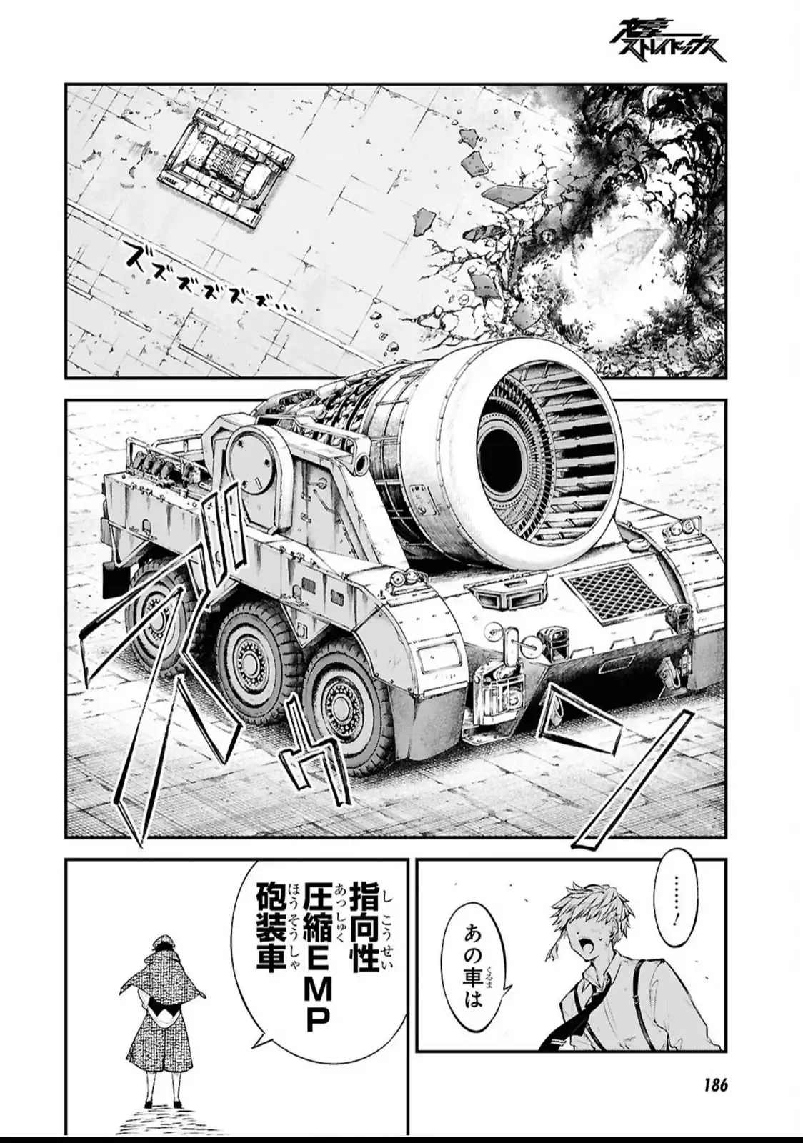 P32