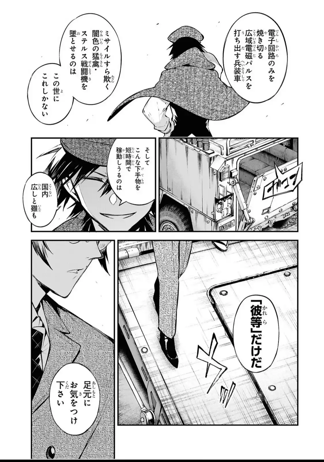 P33