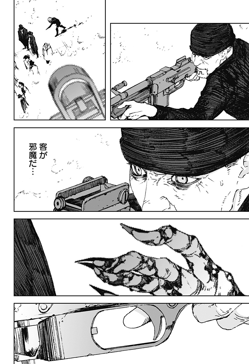 P21