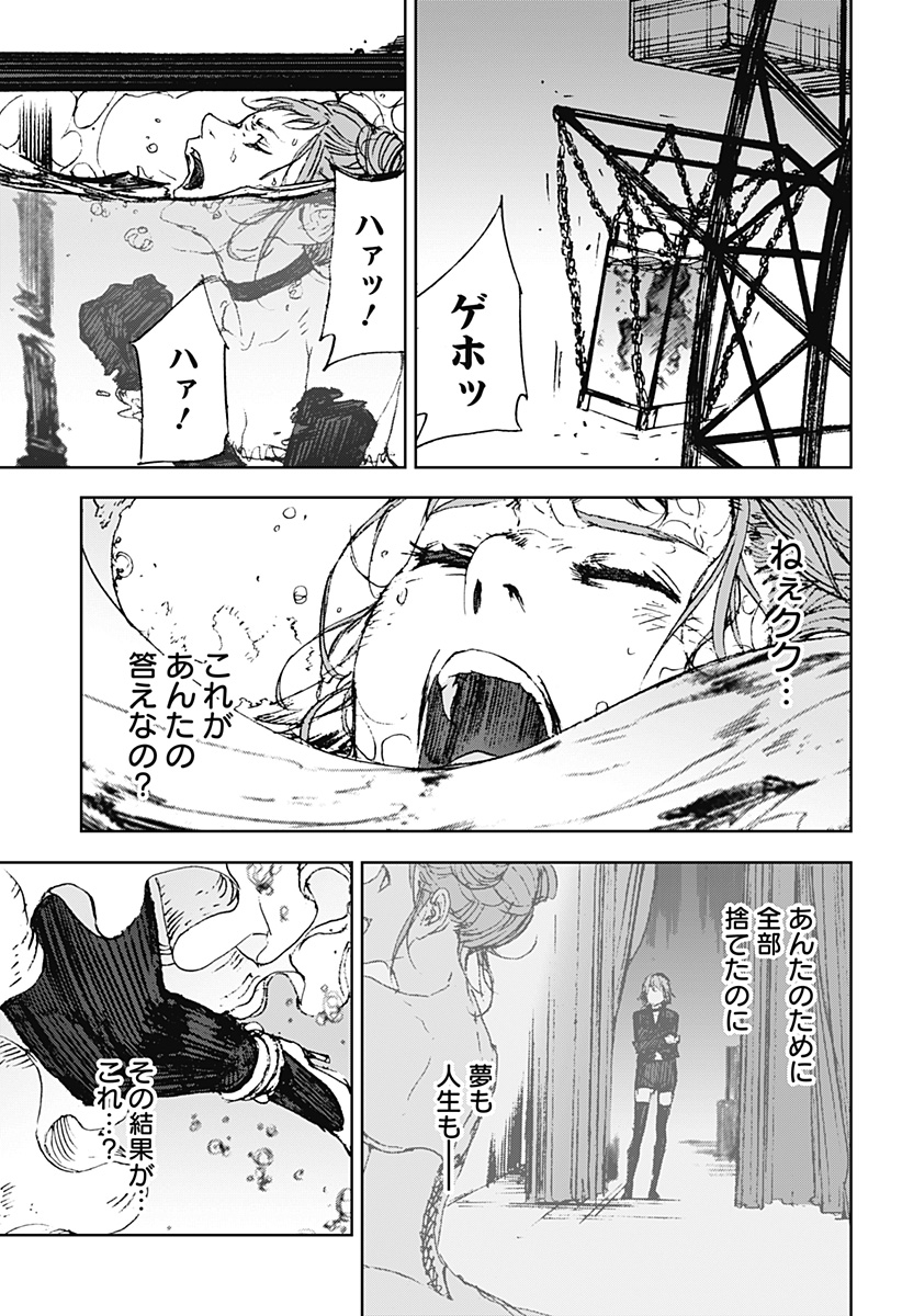 P24
