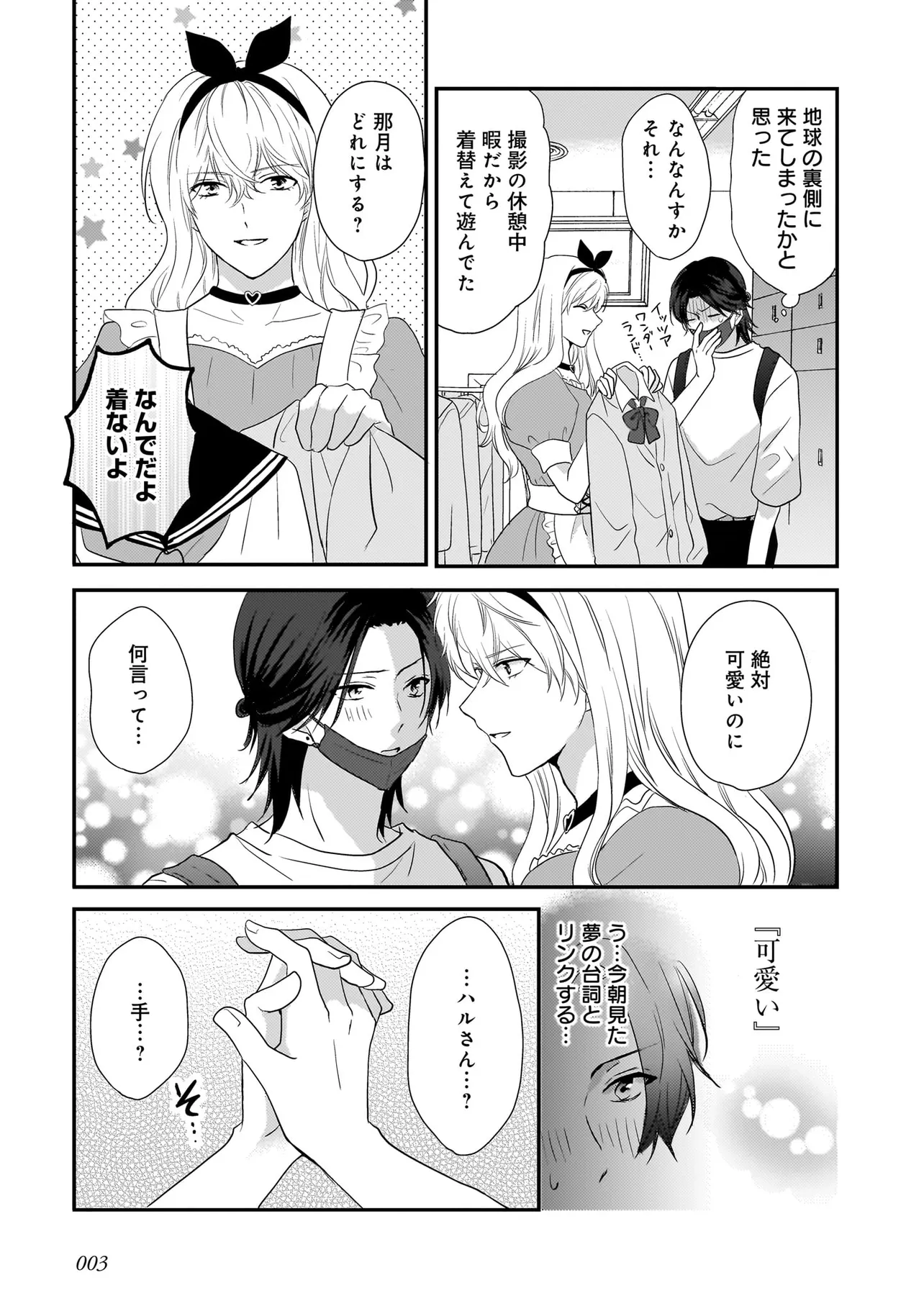 P3