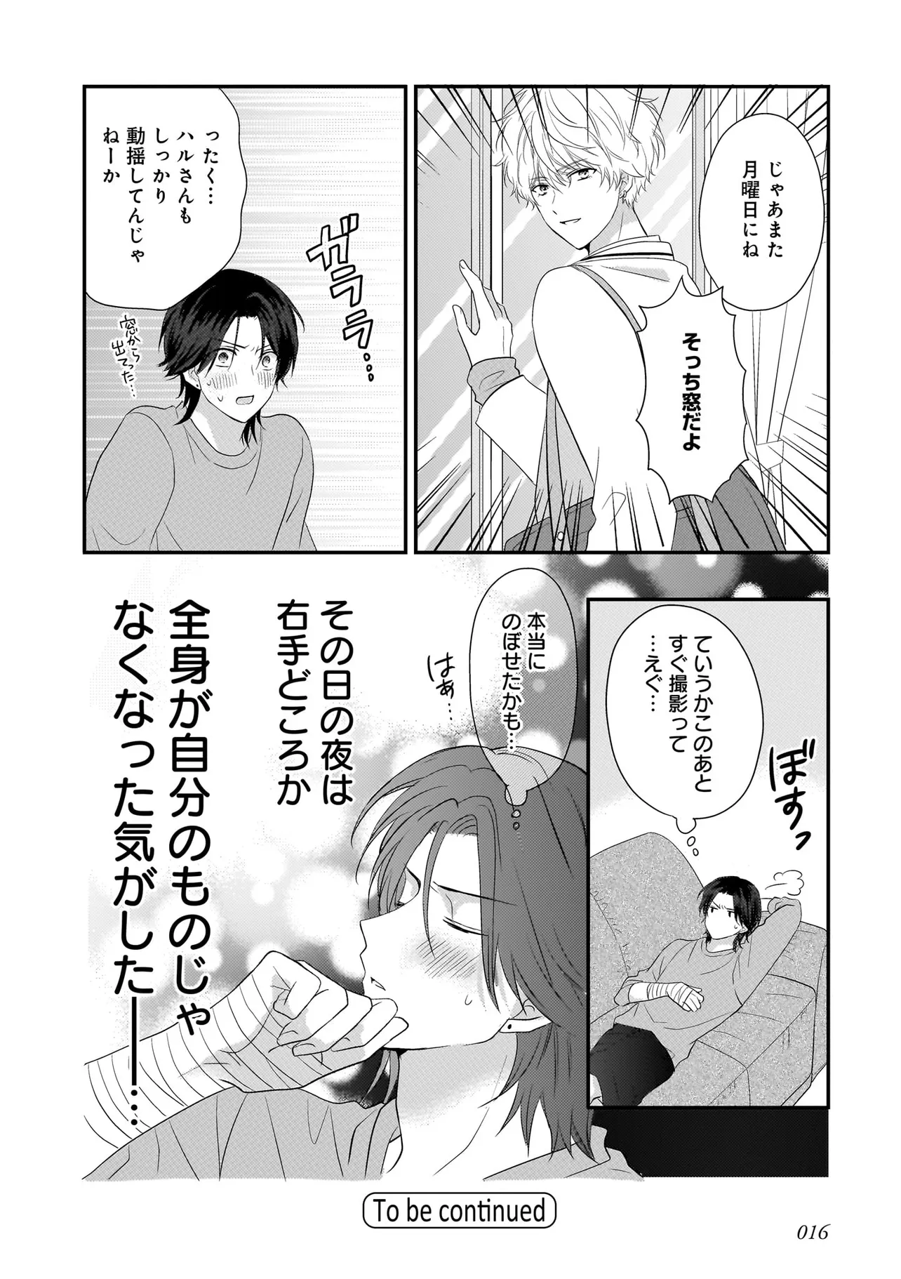 P16
