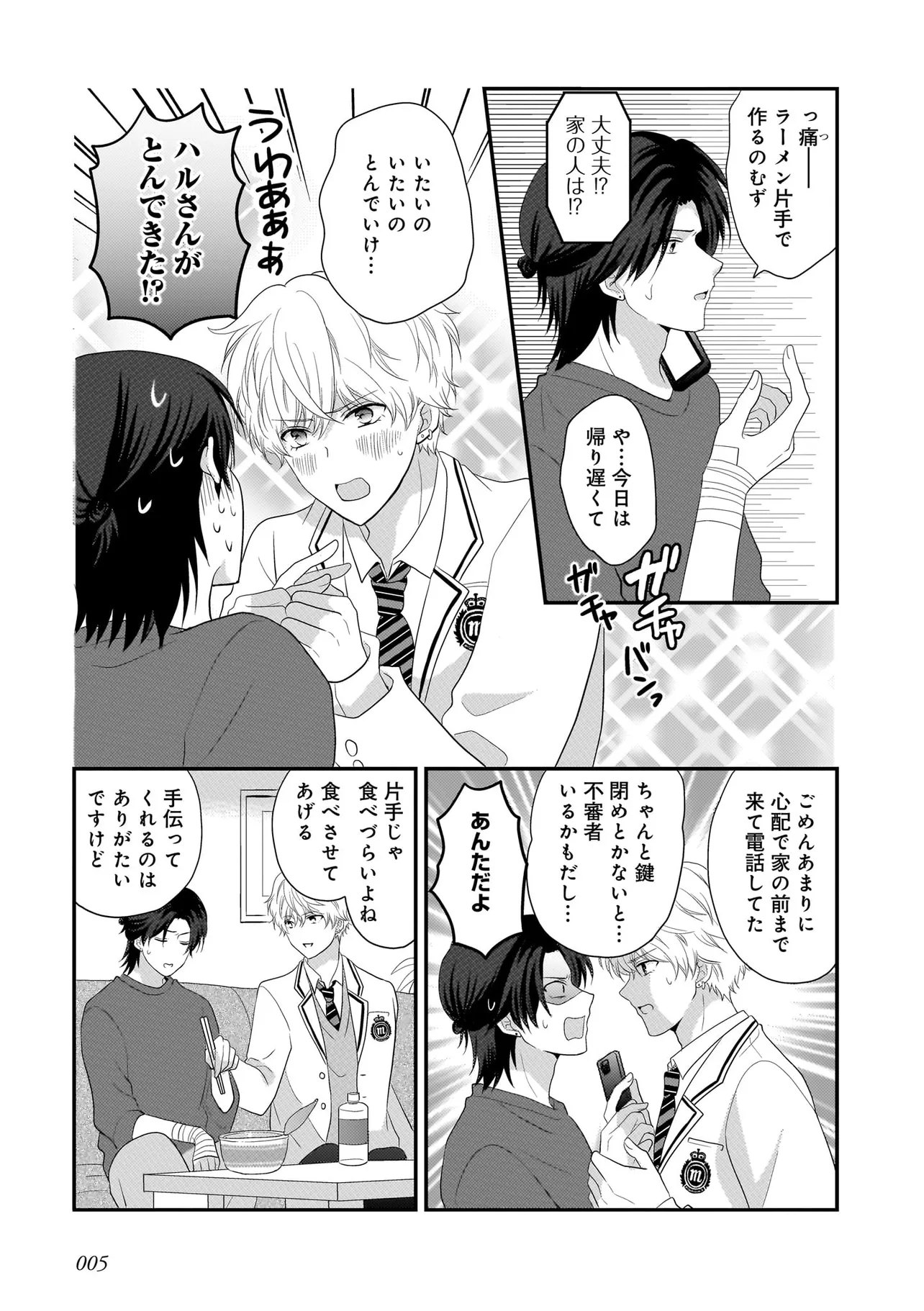 P5