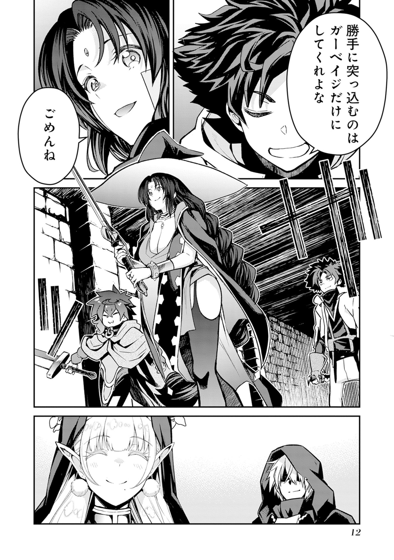 P10