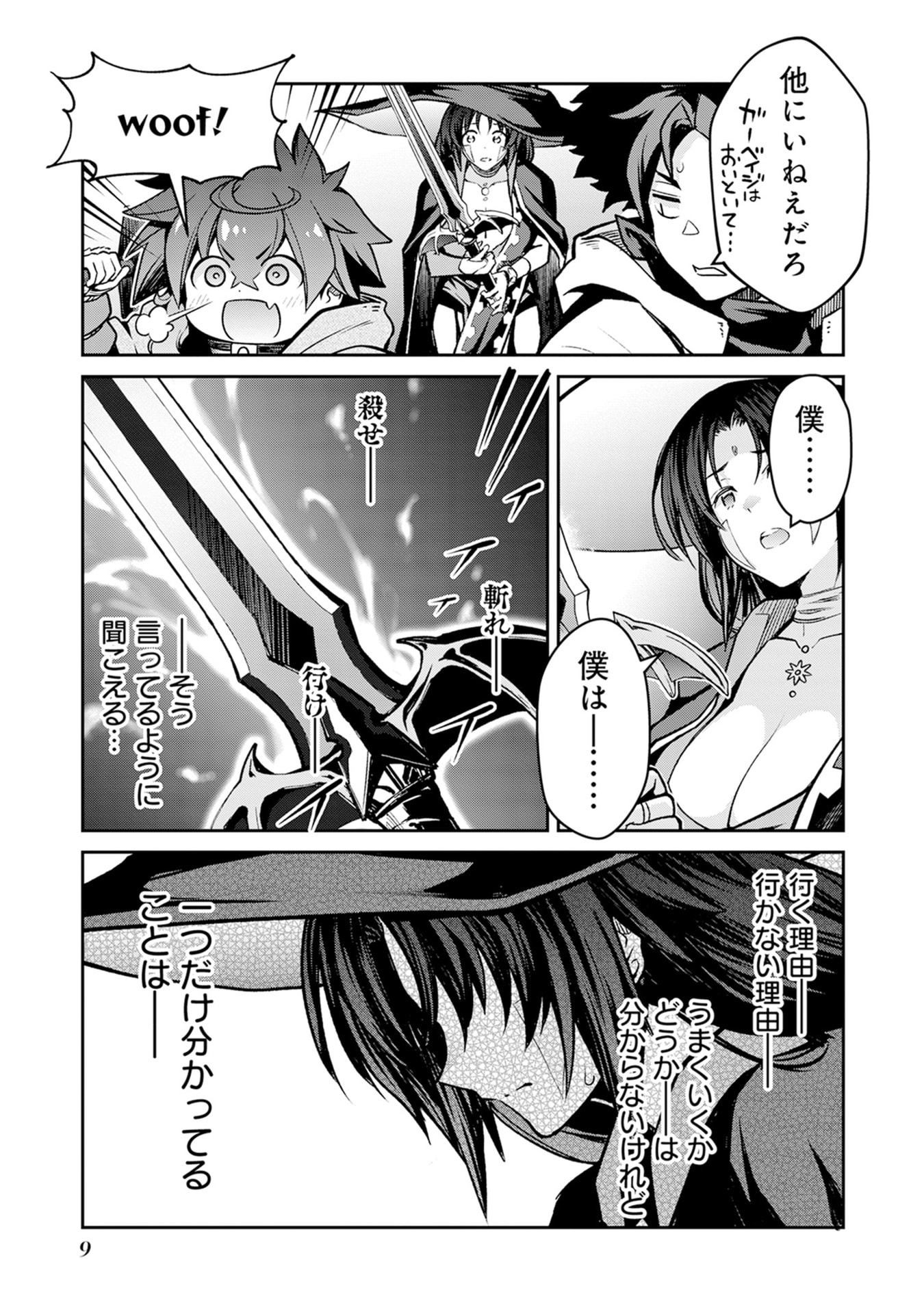P7