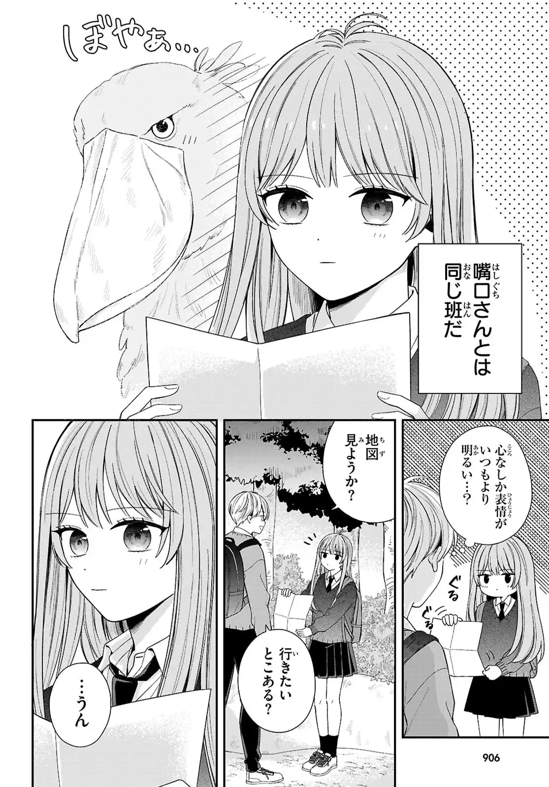 P12