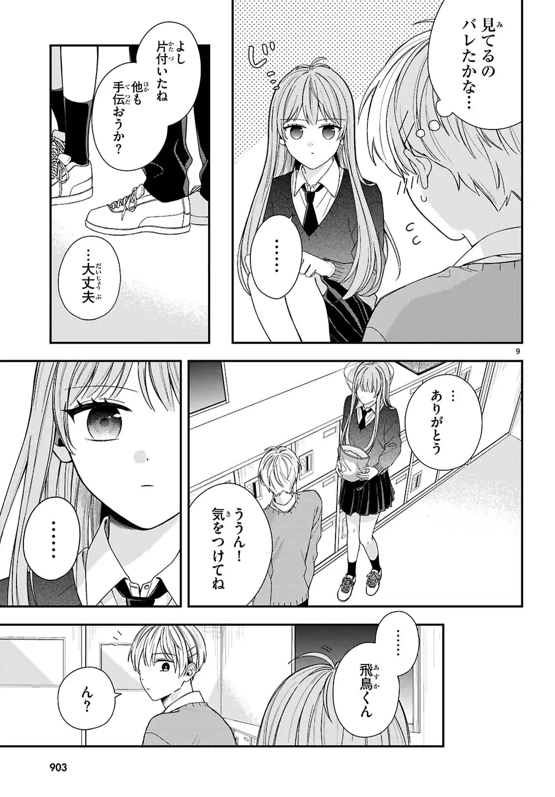 P9
