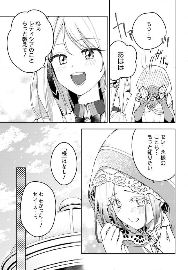 P25