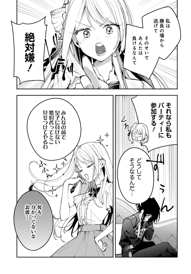 P14