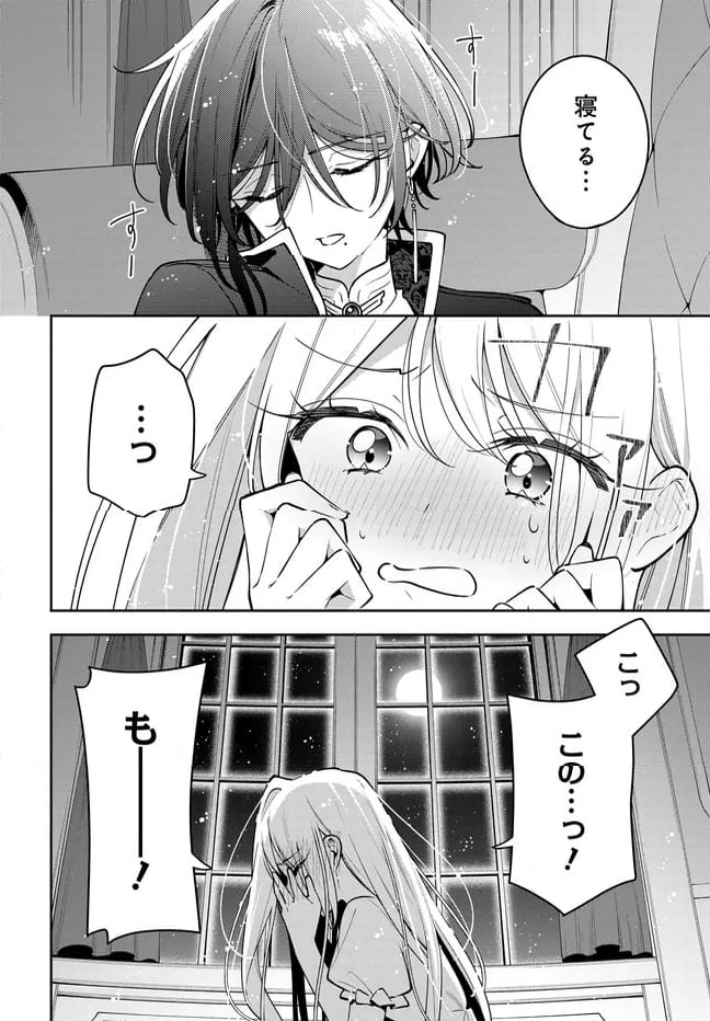 P20