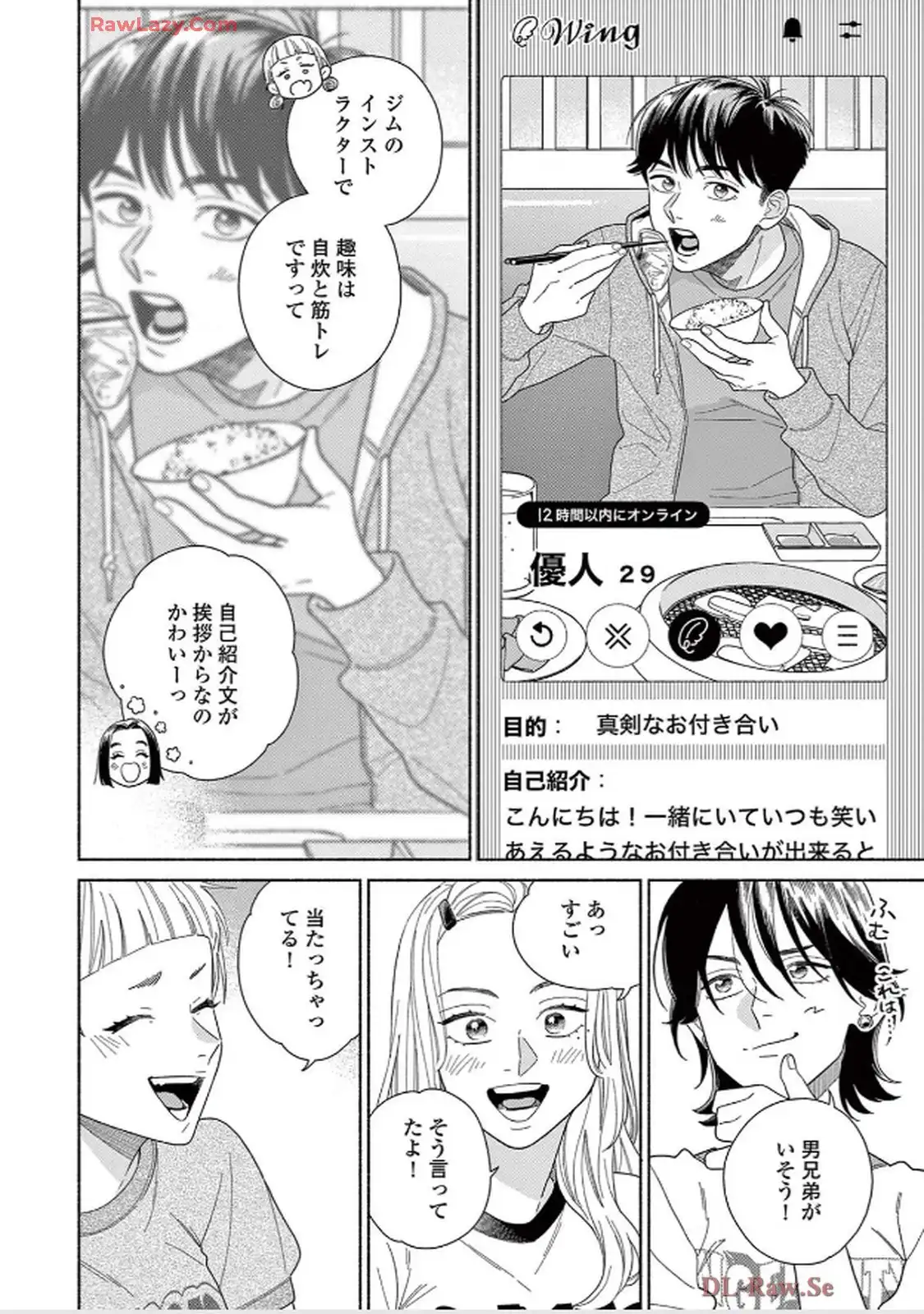 P12