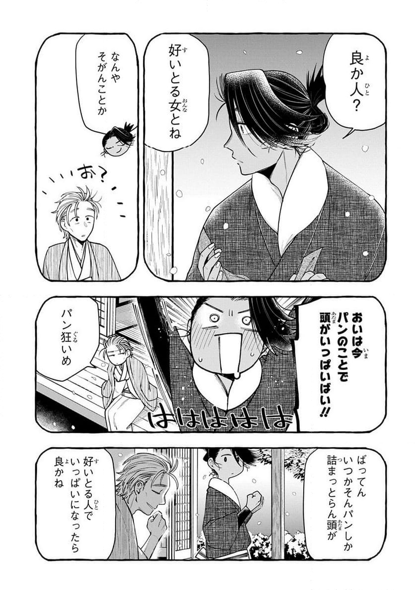 P21