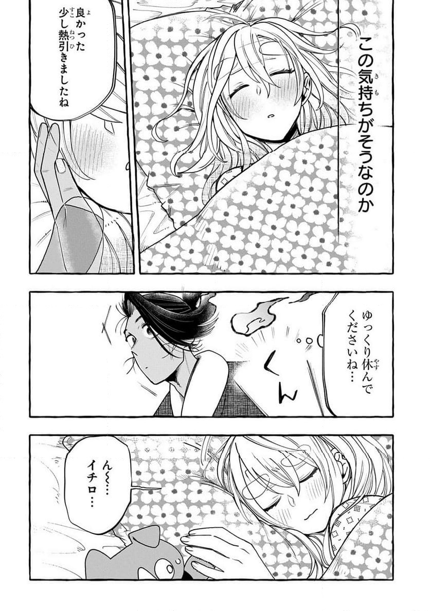 P24
