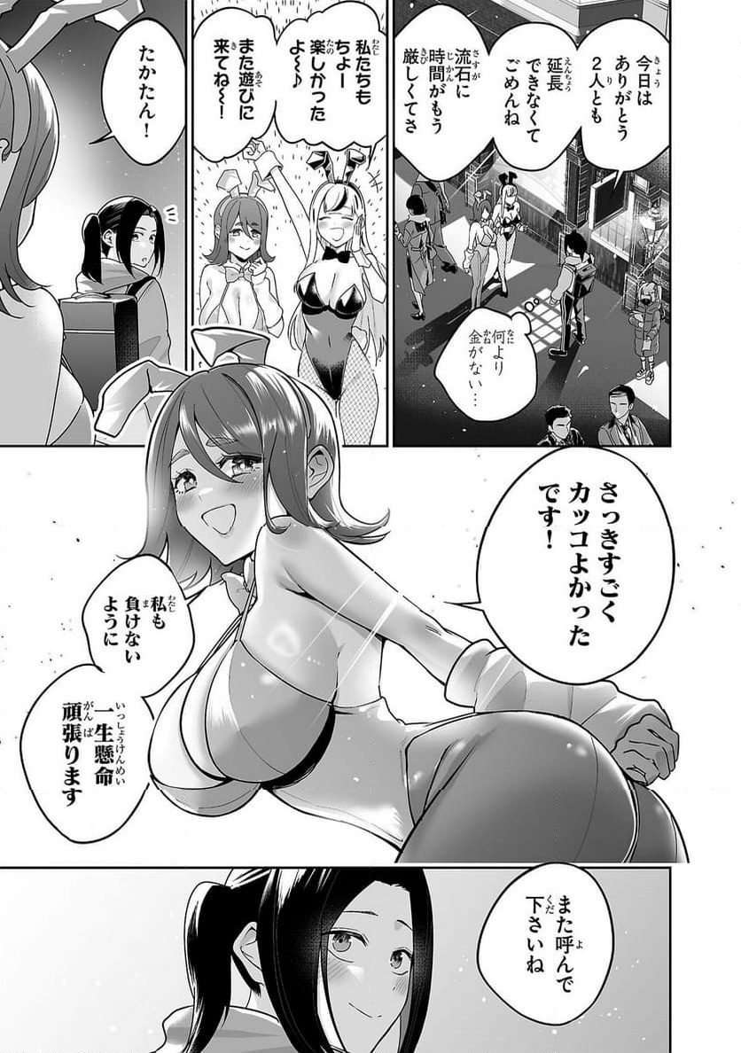 P24