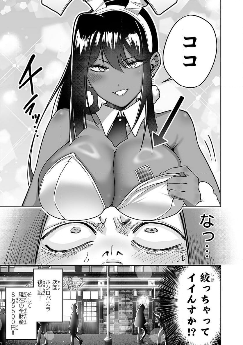 P22