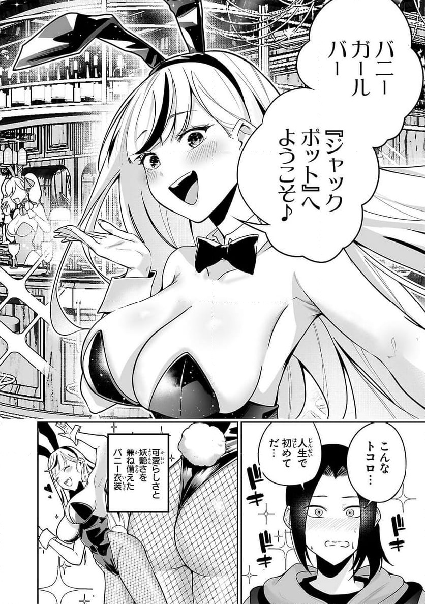 P14