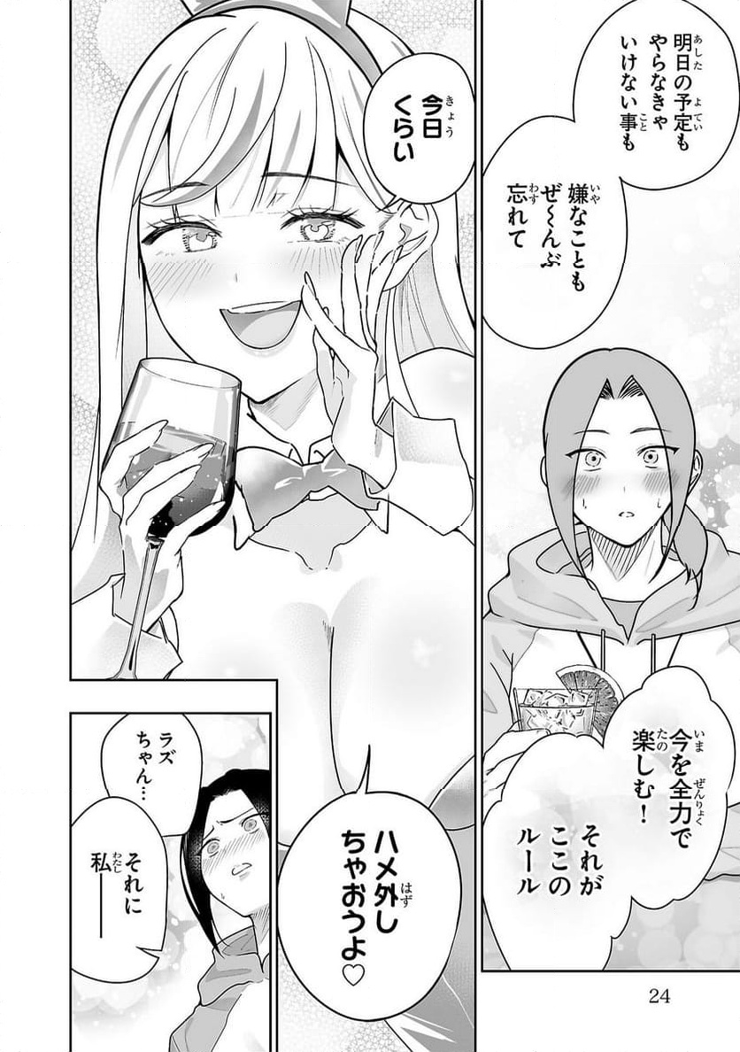 P22