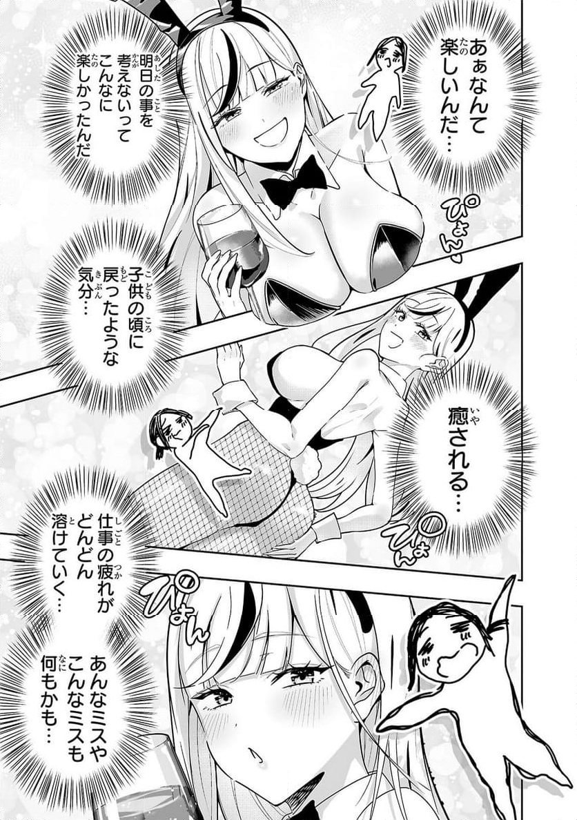 P25