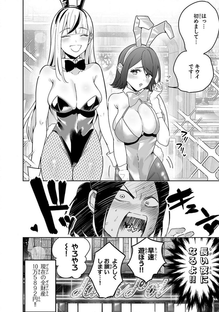 P32