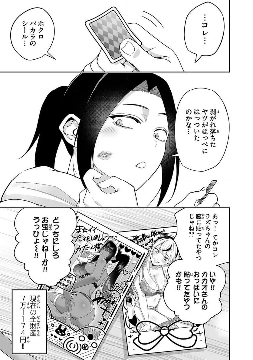 P23