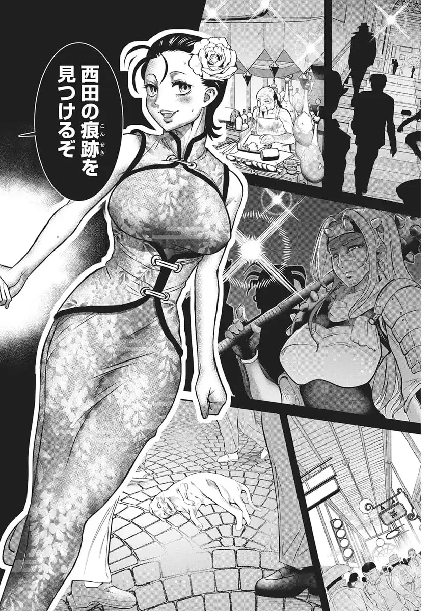 P26