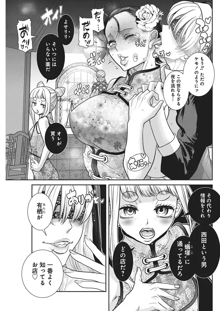 P29