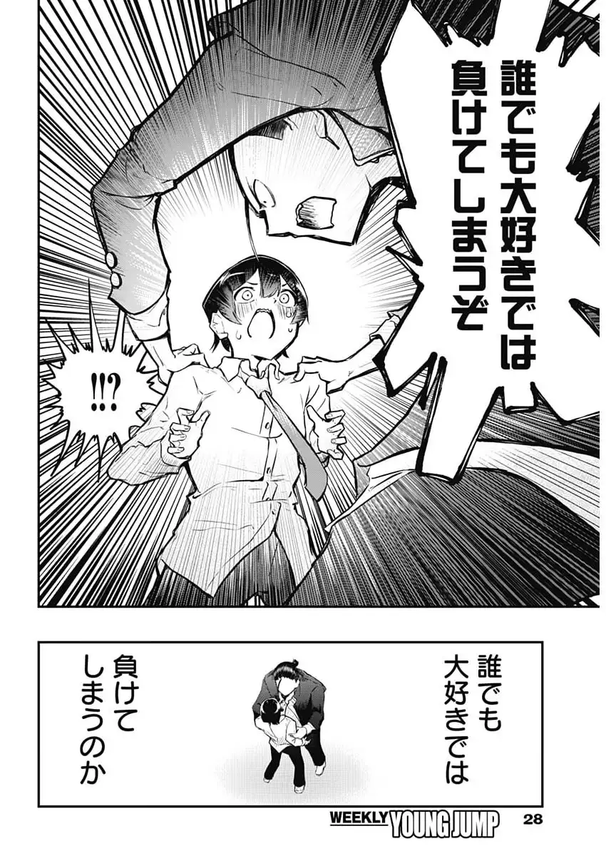 P17