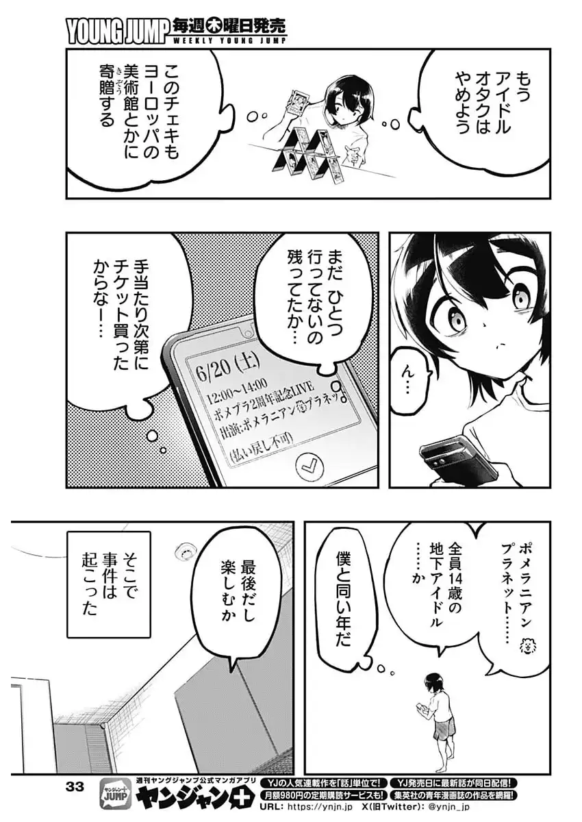 P22