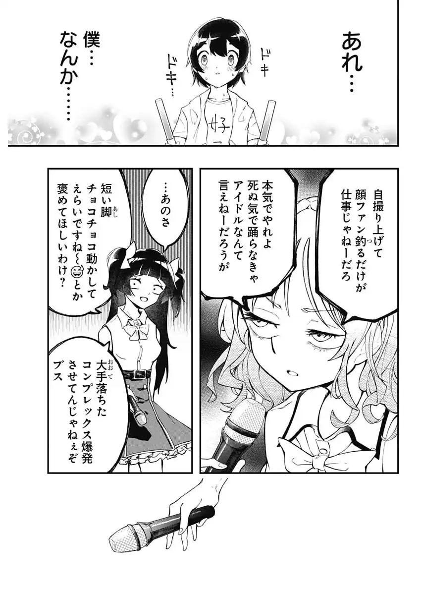 P26